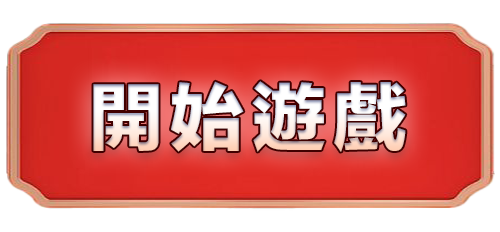 RSG金雞報喜